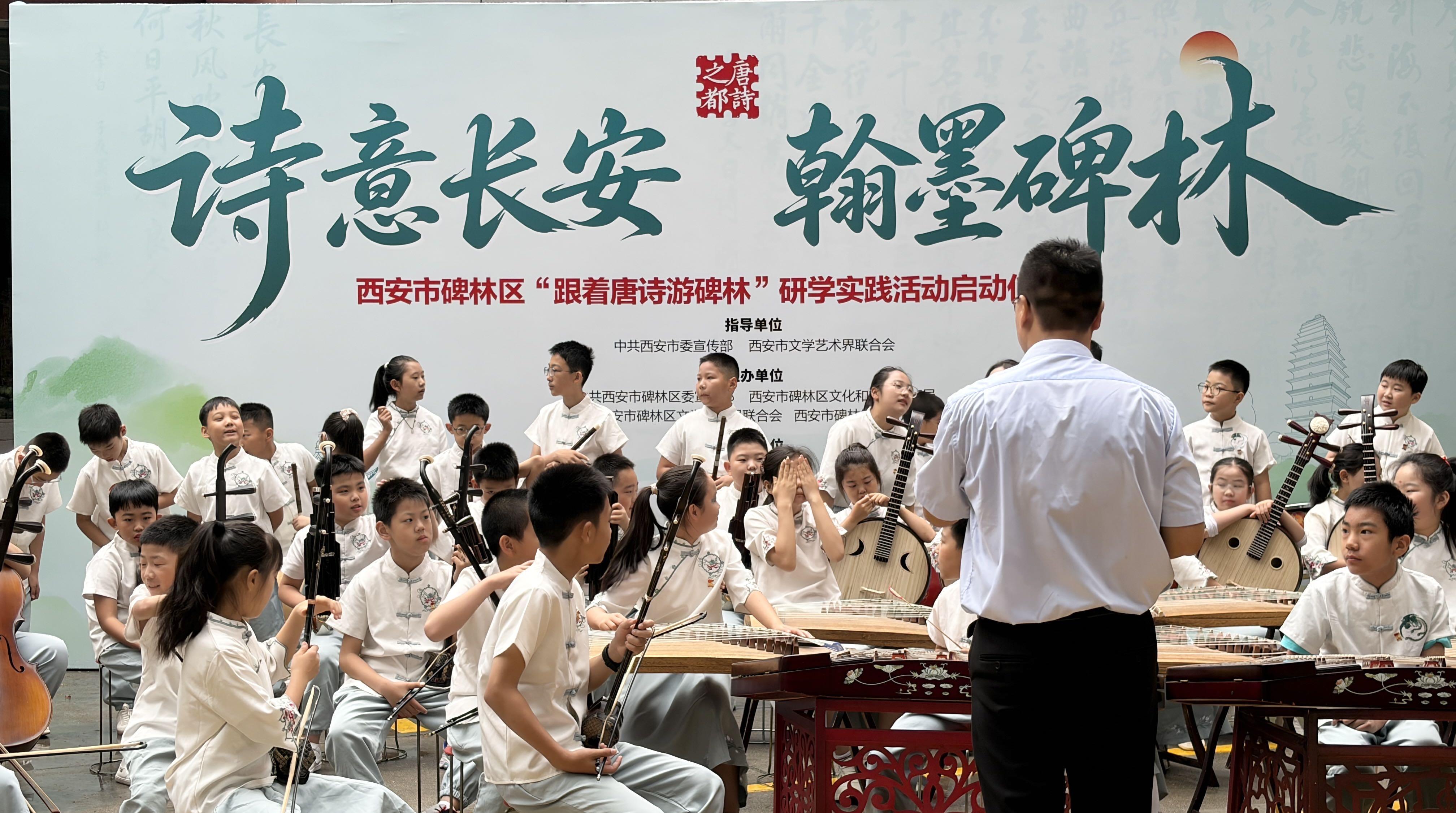 诗意满长安 童心向未来西安工业大学附小六一儿童节大会暨跨学科学习成果展演温情绽放