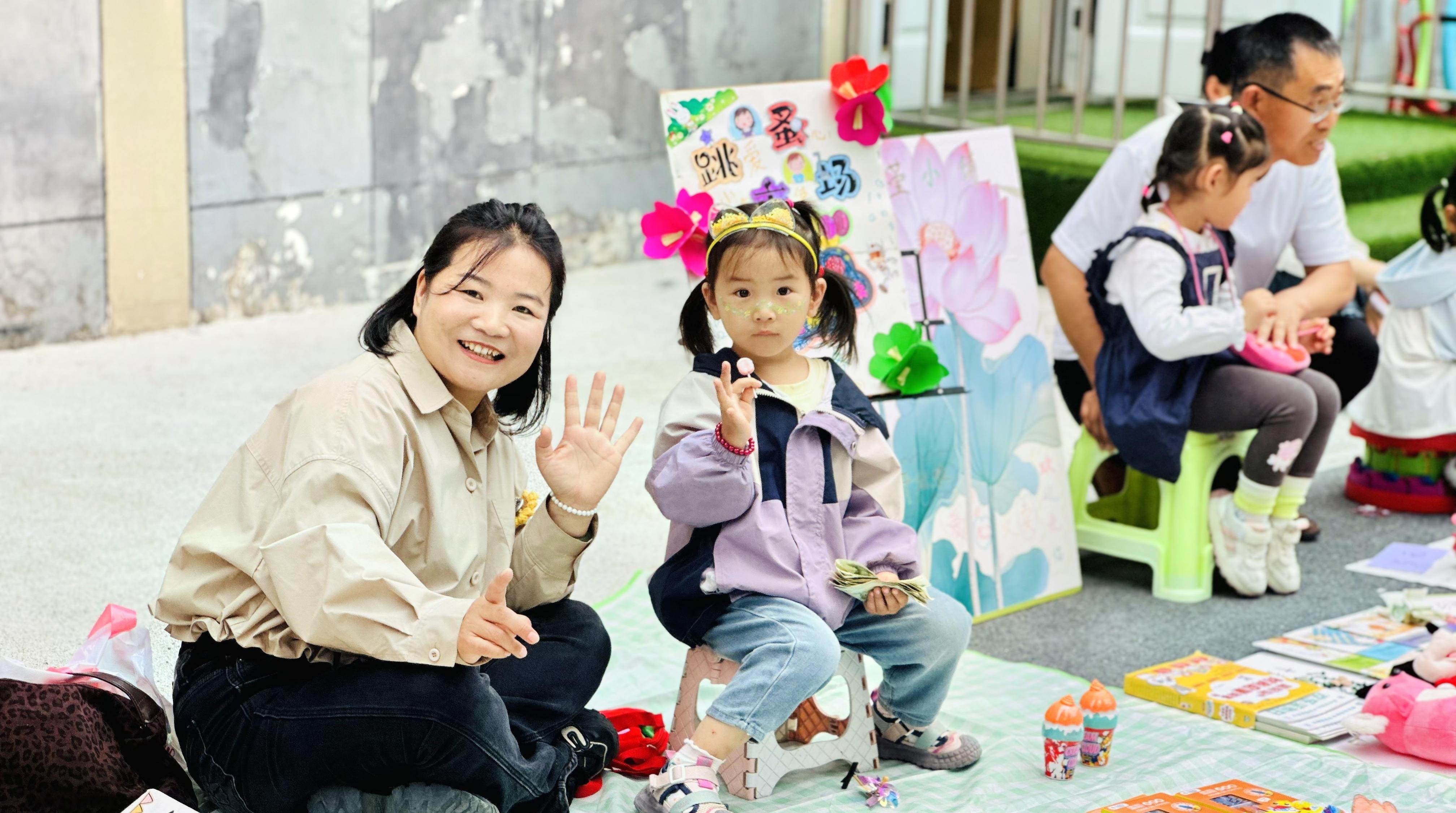 以义卖践初心 让爱心陪伴幼儿成长