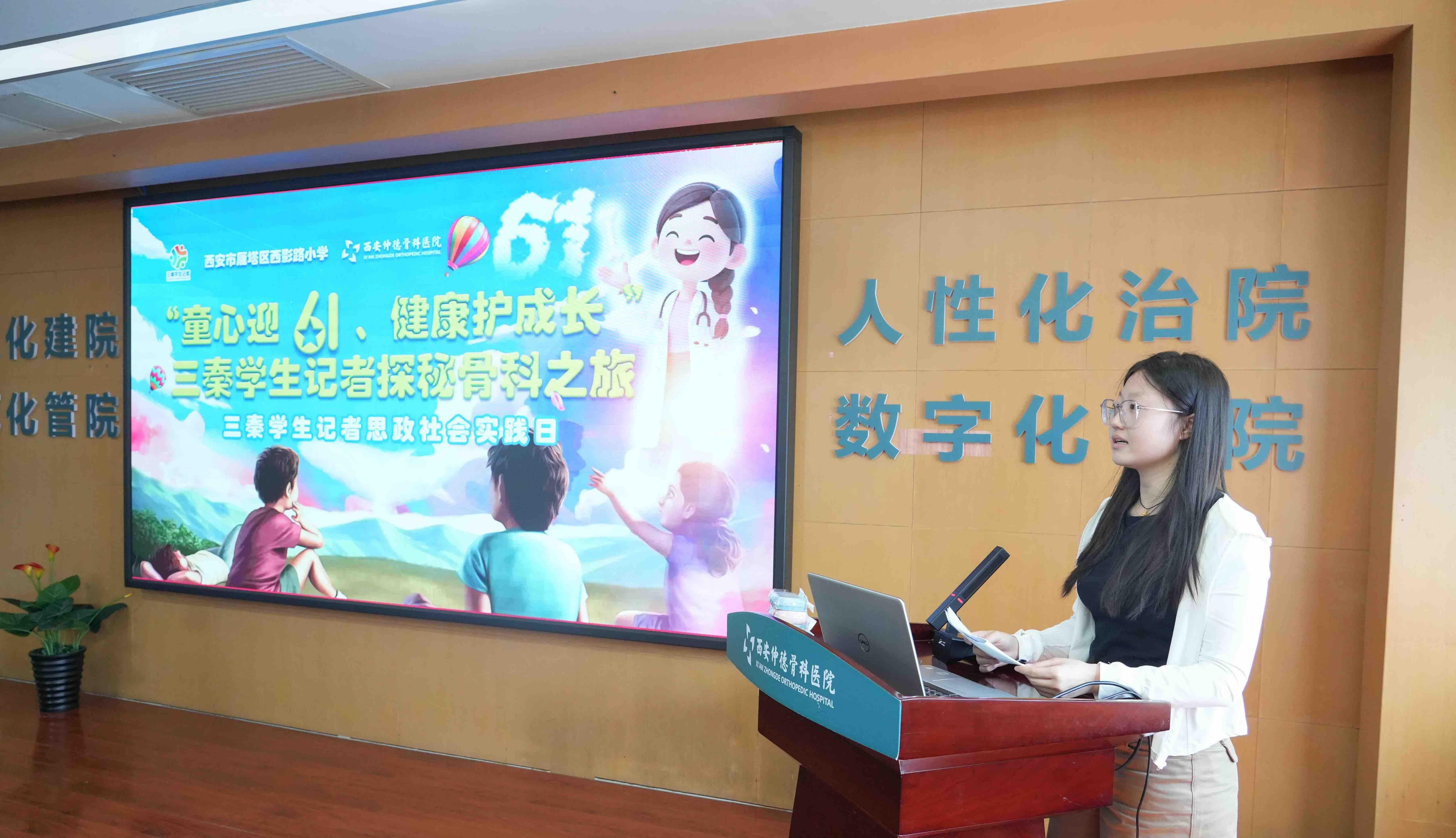童心探健康 香囊寄安康—西影路小学“三秦学生记者”的六一特别之旅