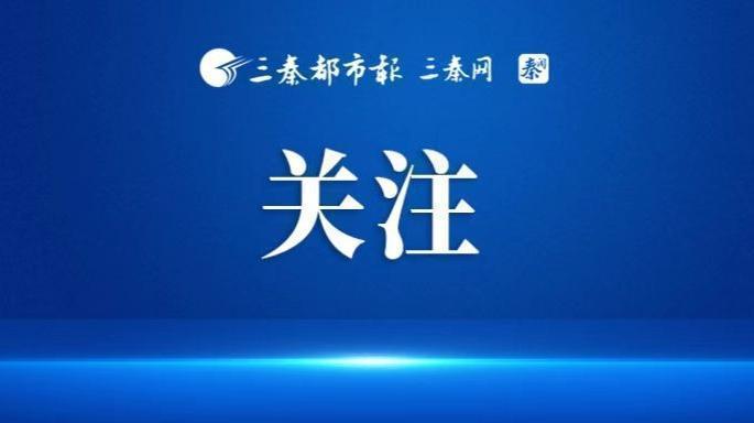 四部门发文加强未成年人思想及行为教育引导