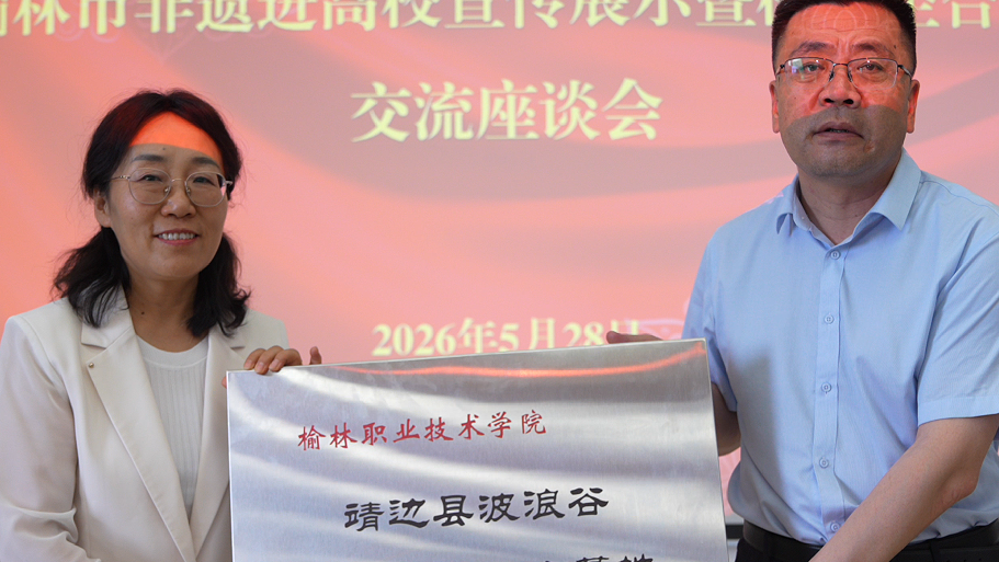 校园变身非遗集市！靖边这场“沉浸式”体验，让学生直呼过瘾