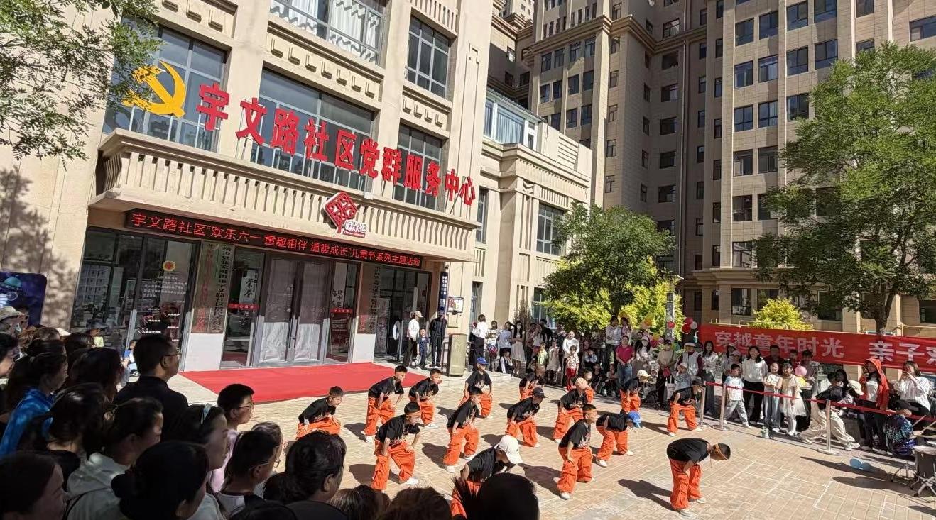 欢乐“六一”童趣浓 家校社相伴护成长