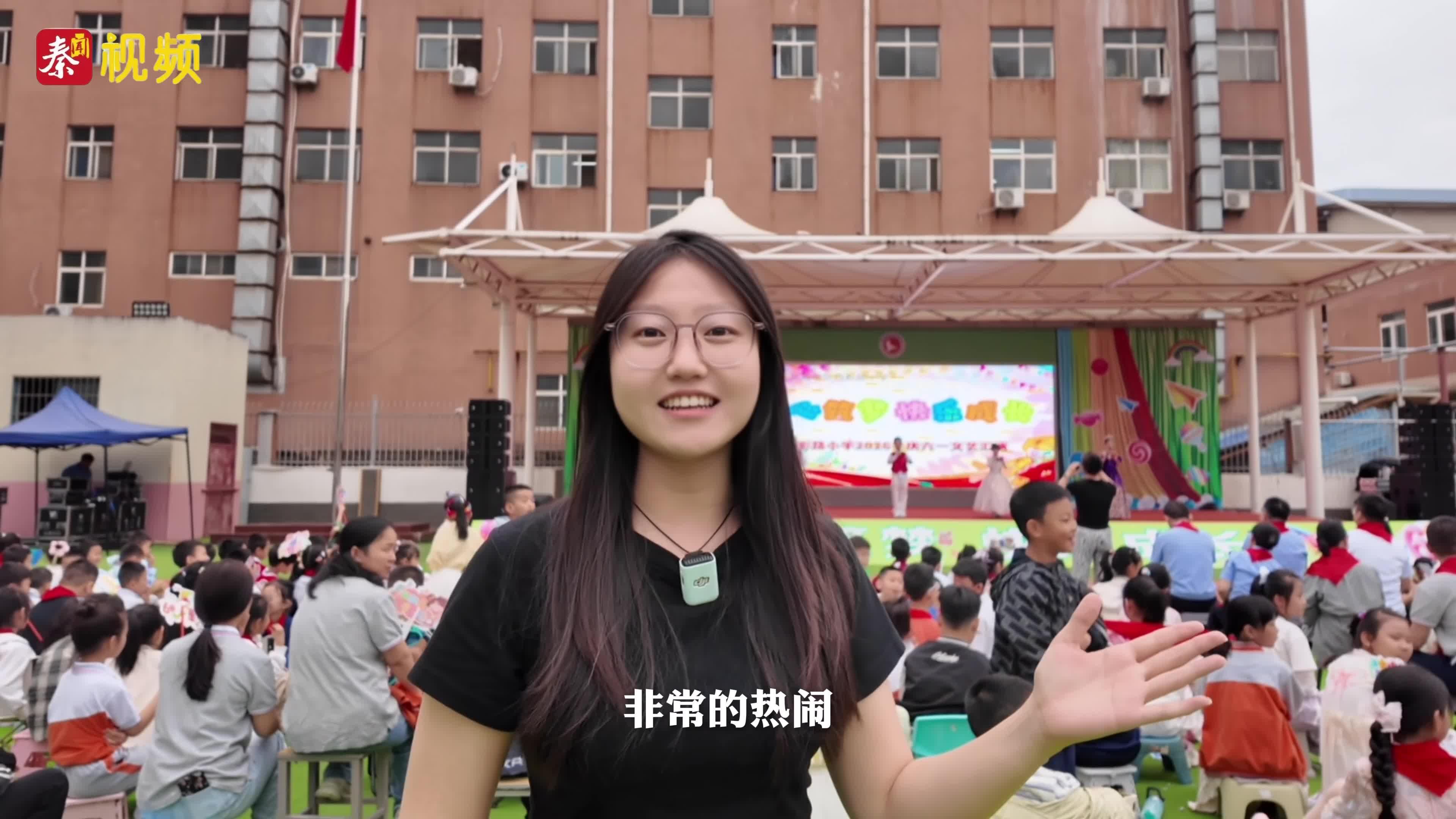 童心筑梦 快乐成长！5月29日，西安市雁塔区西影路小学2026年庆六一文艺汇演圆满举行。