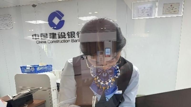 大火烧毁积蓄盼无门 建行暖心兑换“焦币”暖民心