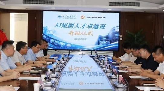 从“基地挂牌”到“人才落地”