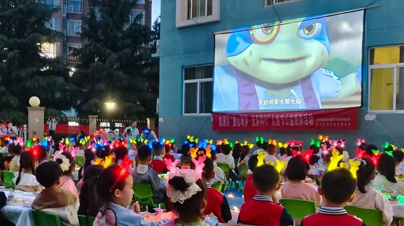 临潼区公益电影观影活动走进幼儿园