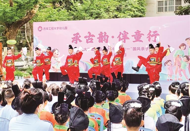雅趣满园