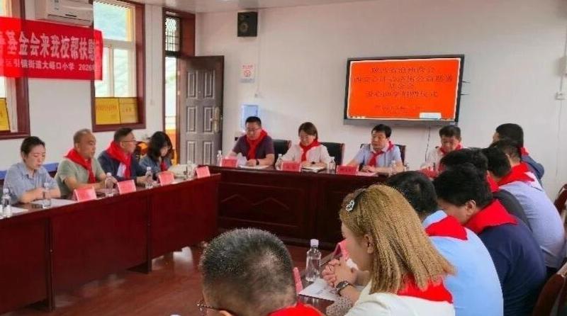 情系乡村教育 爱暖童心成长