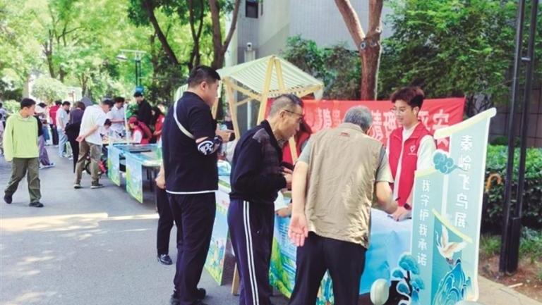 同心聚力护秦岭 生态科普进社区