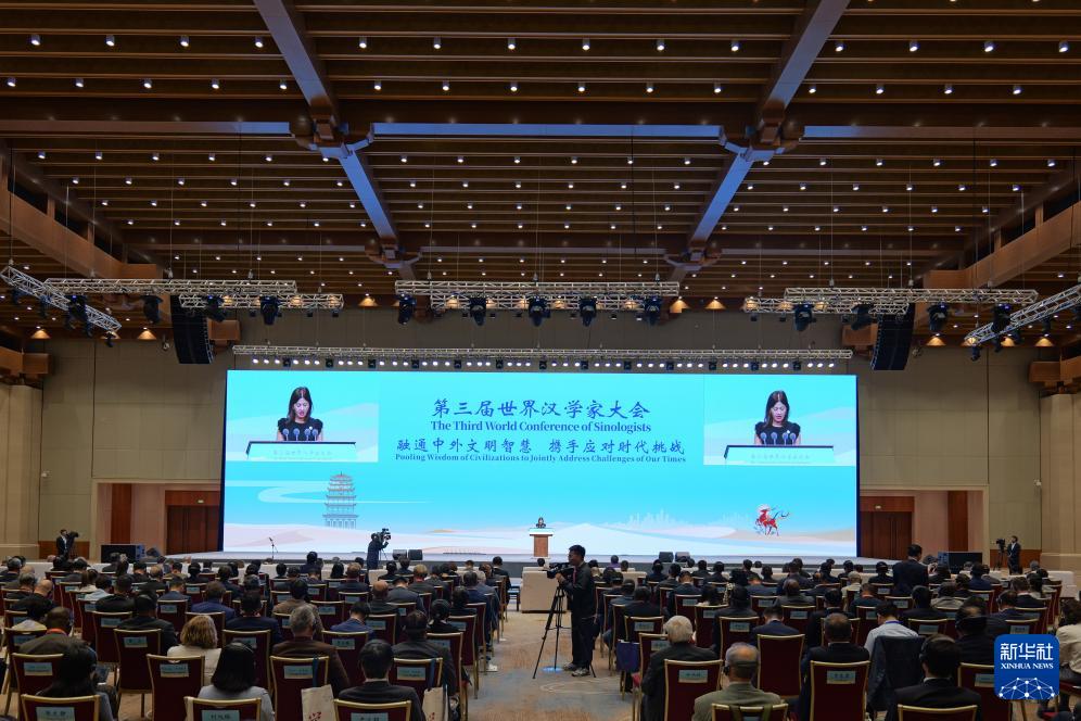 第三届世界汉学家大会在敦煌举行