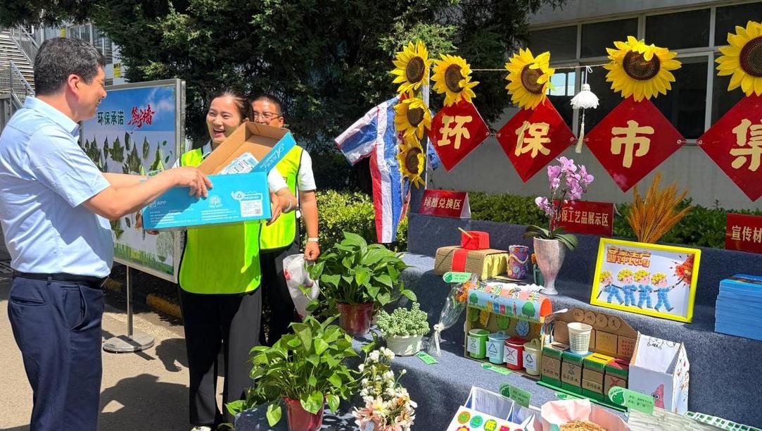 韩城矿业开展世界环境日主题宣传活动点亮绿色主场
