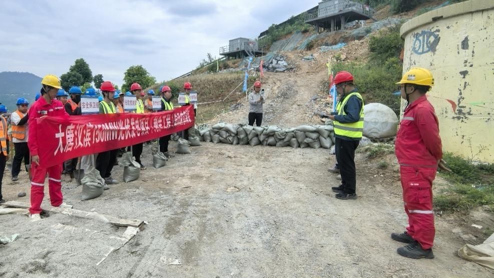 入汛强对流天气频发 大唐彬长发电公司多举措筑牢防汛安全屏障