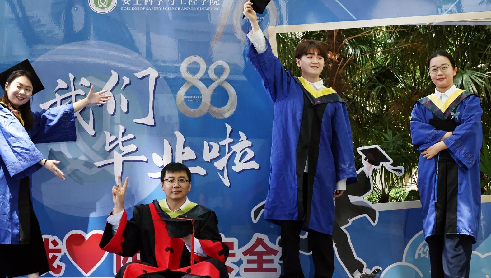 我们毕业啦！