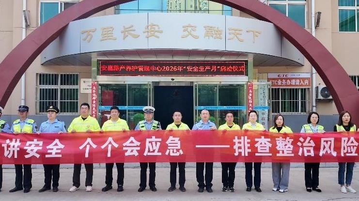 不止于生产 更守护社会