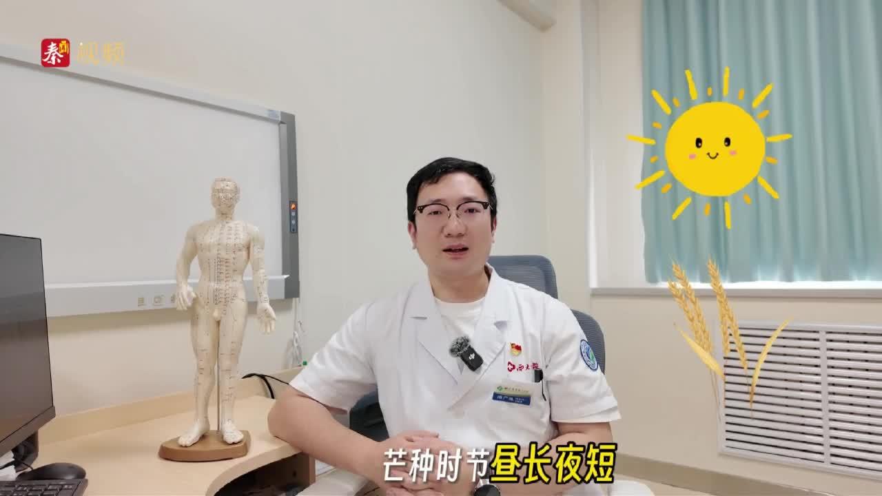 芒种过后这样做安稳度夏