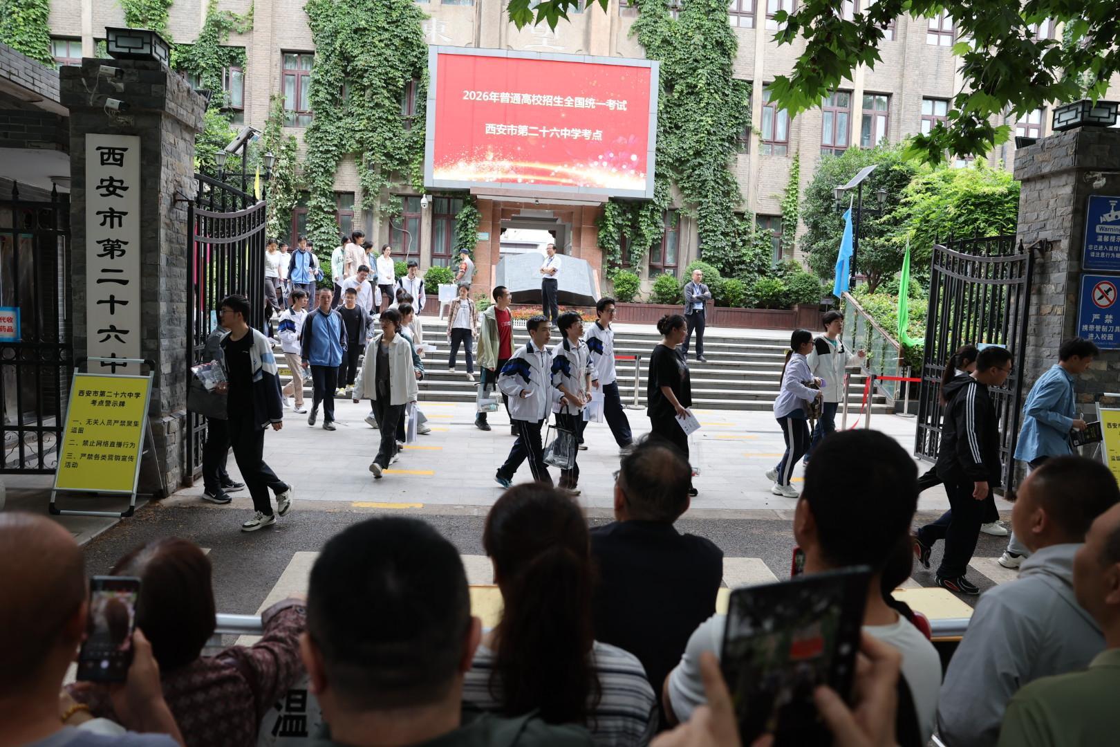 2026考试季｜哥哥出考场，弟弟飞奔送拥抱