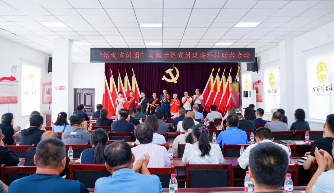 银发宣讲送科技下乡，文化赋能助力乡村振兴