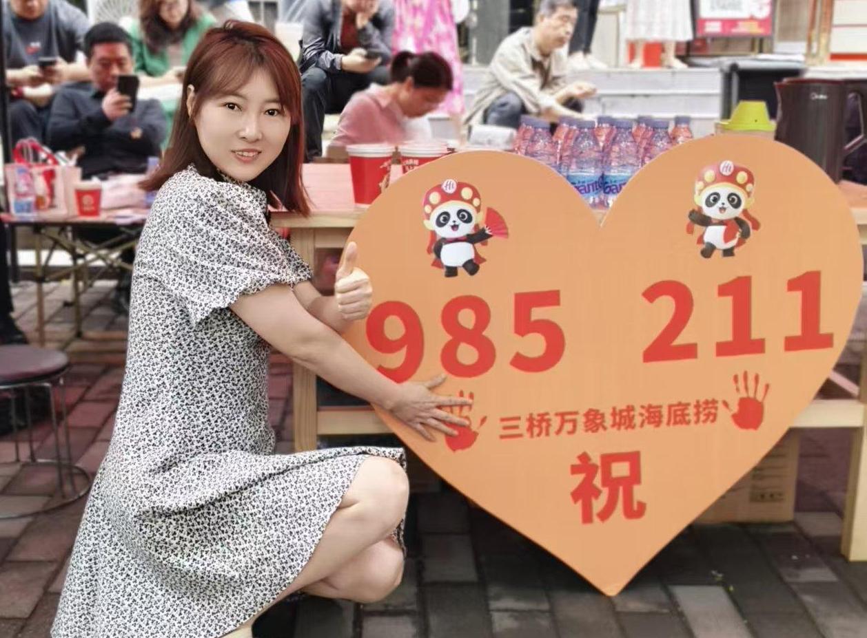 “一起捞满分”应援点暖心服务护航高考