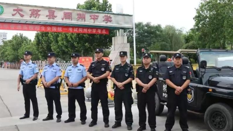 大荔公安150余名民辅警护航高考