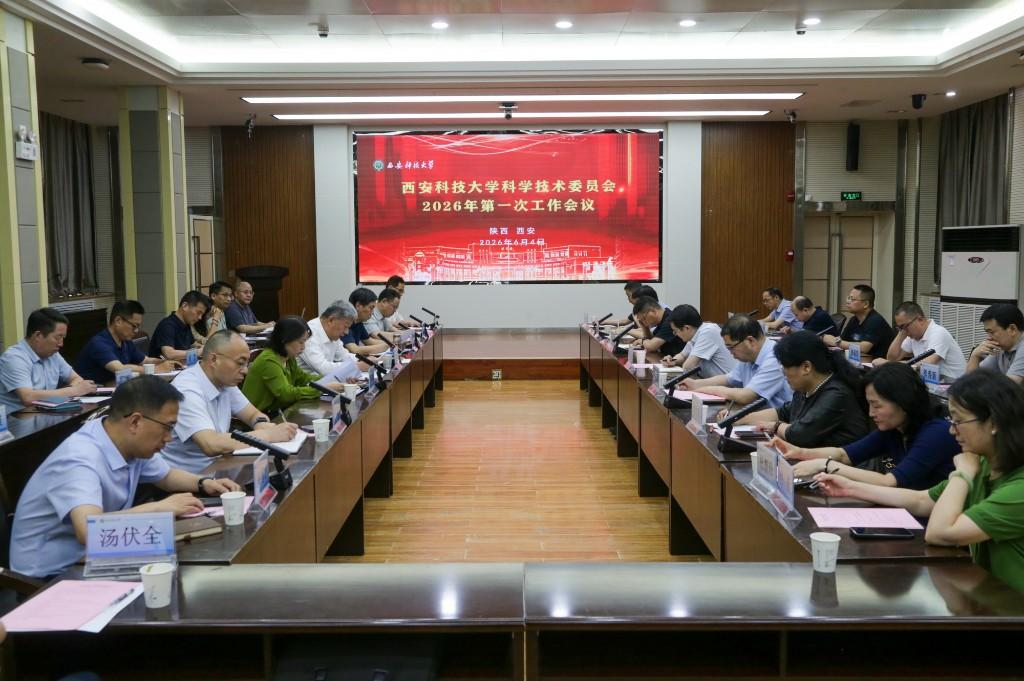 定盘子明路子！敲定未来五年科创蓝图  科技创新扛起能源担当