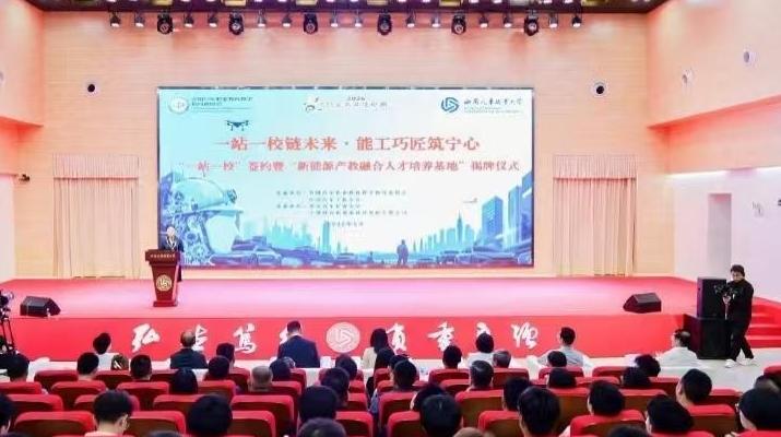 汽车行指委职教周主题活动在西安汽车职业大学举行