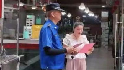 按下“静音键” 当好“护航员”