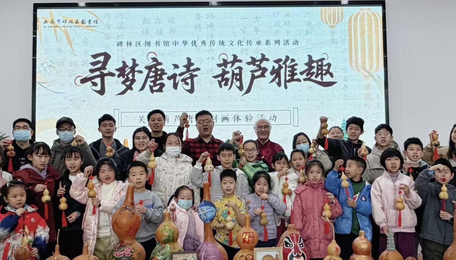 赓续文脉 书香润城