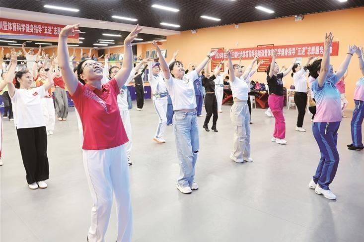 培育健身骨干助力全民健康