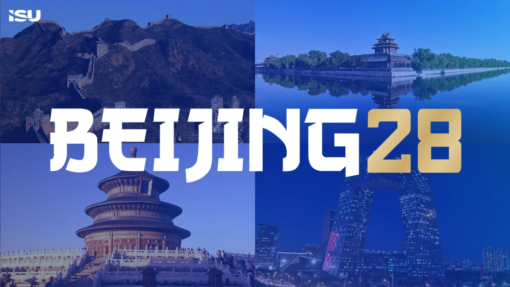 国际滑联宣布推出全新赛事“北京28”