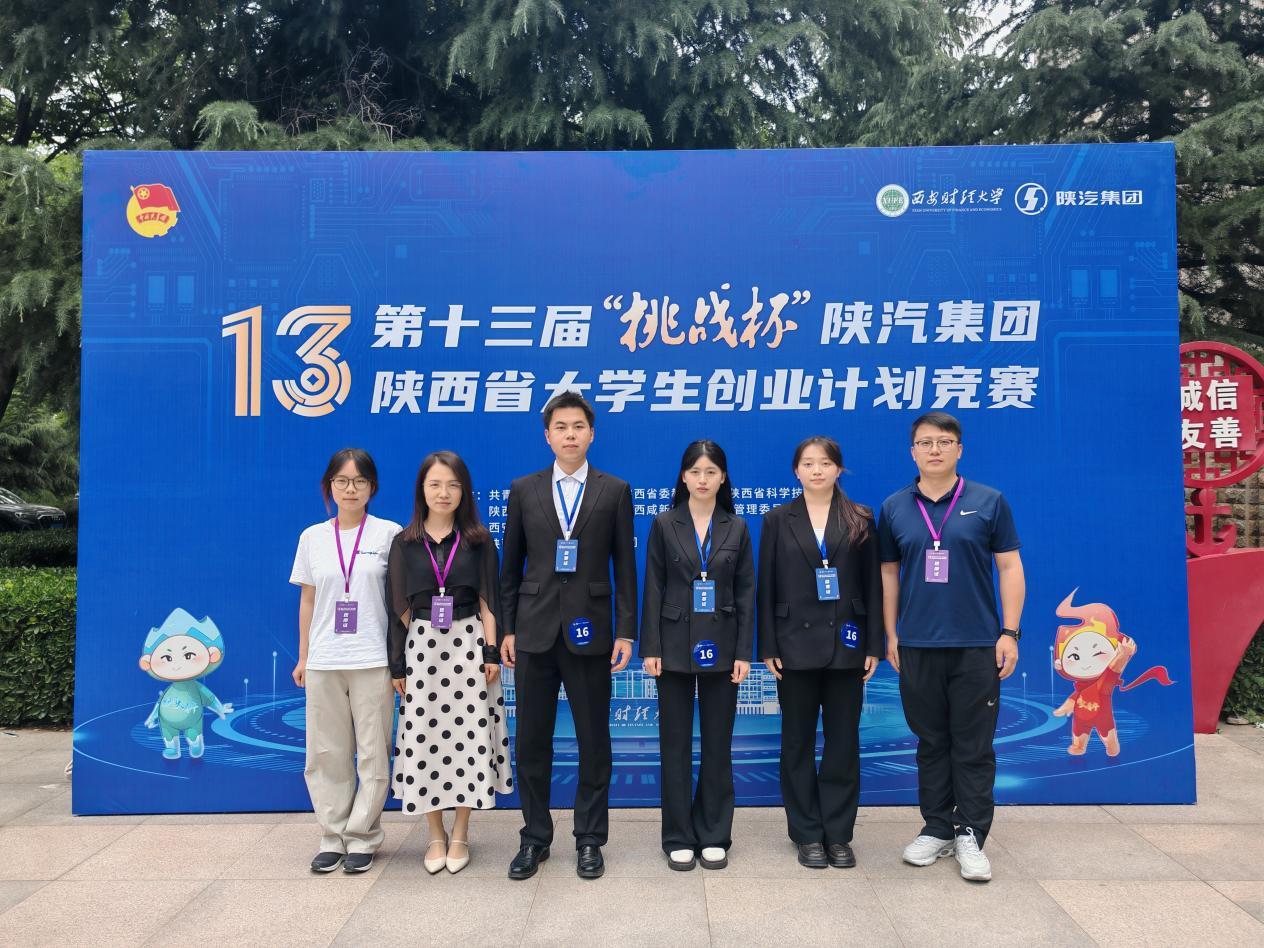 “挑战”破局 “揭榜”担当    科创赋能青年绽放青春锋芒