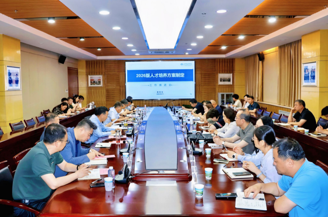 思想再统一 改革再动员 举措再深化 西安翻译学院全面转入人才培养方案落地见效攻坚阶段