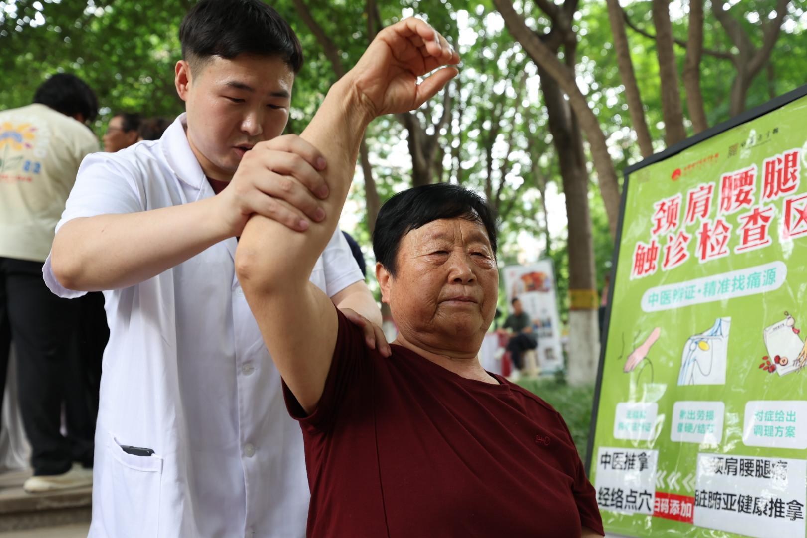 胳膊抬不高？中医义诊几招“拿捏”，轻松了