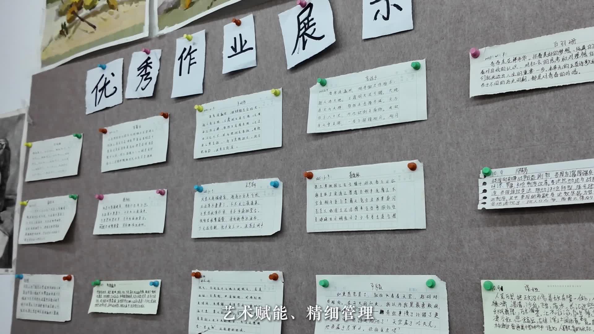 职普融通赋能多元升学 西安博雅艺术职业高中综合高中班助学子圆梦