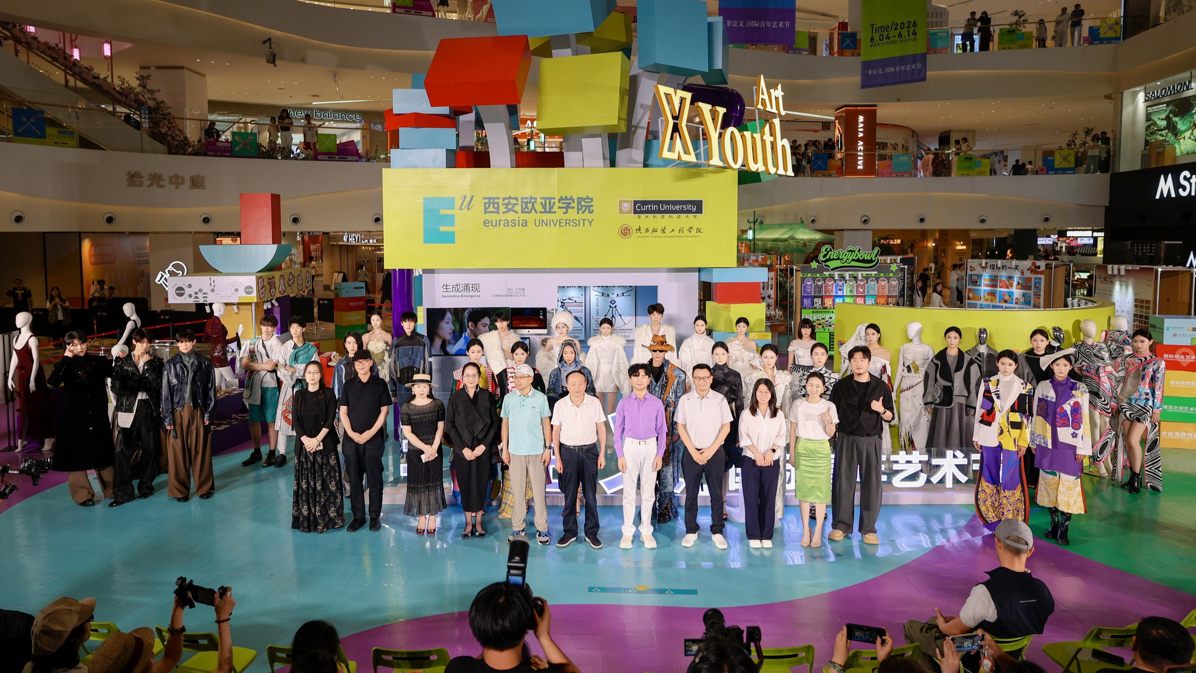 从镐京辟雍到AI时代：陕西服装工程学院演绎跨越三千年的艺术对话