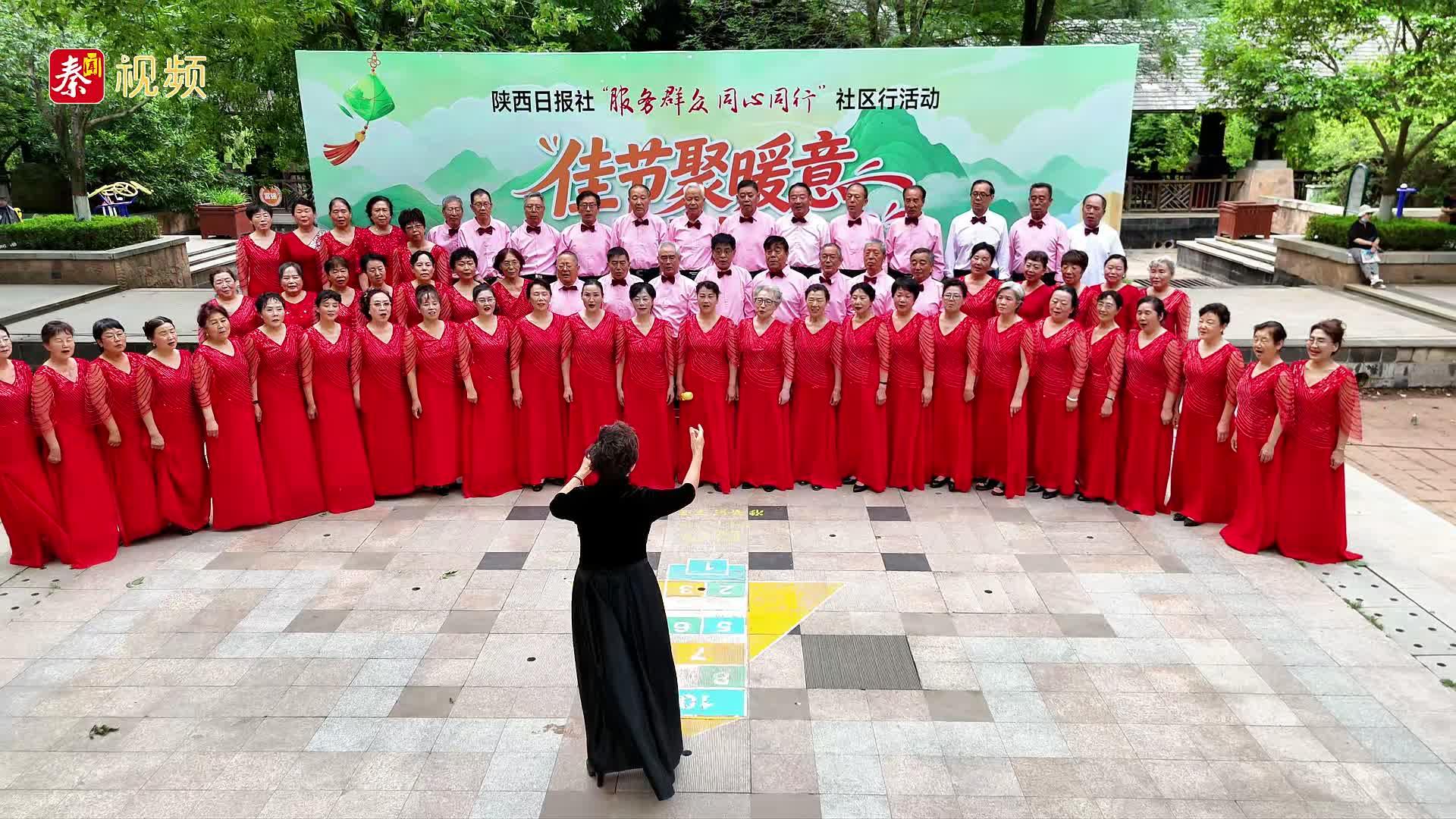 “共‘韦’美好·幸福万家”丨陕西日报社“服务群众 同心同行” 社区行活动走进韦曲街道航开路社区
