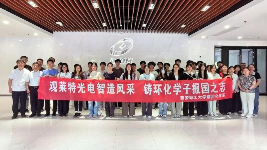 把思政课堂搬进企业一线 让科创信仰扎根青年心底