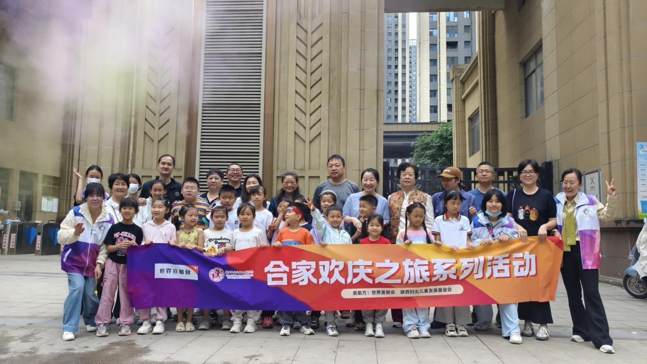 快乐集结 暖心相伴 ——铁一院逸园社区亲子趣味运动会欢乐举行