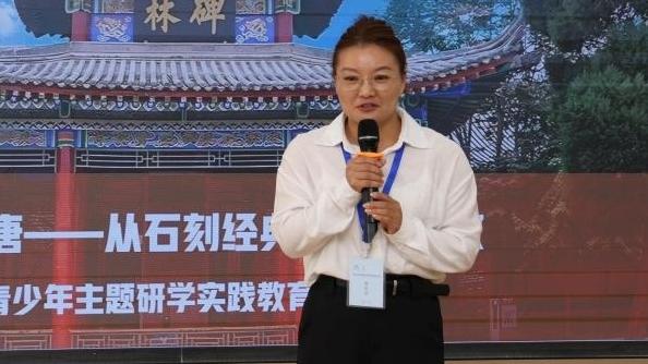 陕西省博物馆研学教师培训班顺利结业