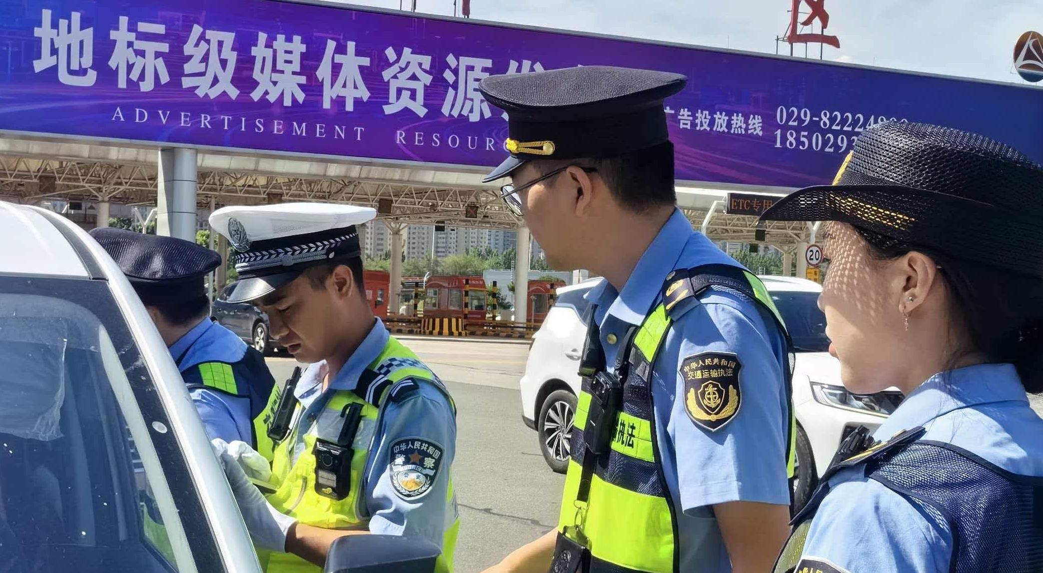 百日行动攻坚 多部门从严整治跨区域黑车
