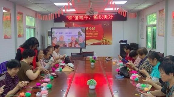 “粽”情端午织香包 社区邻里传古韵