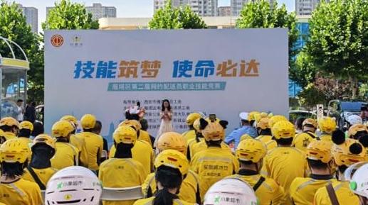 从“稳行护餐”到“共治合伙人”：技能竞赛激发骑手新活力