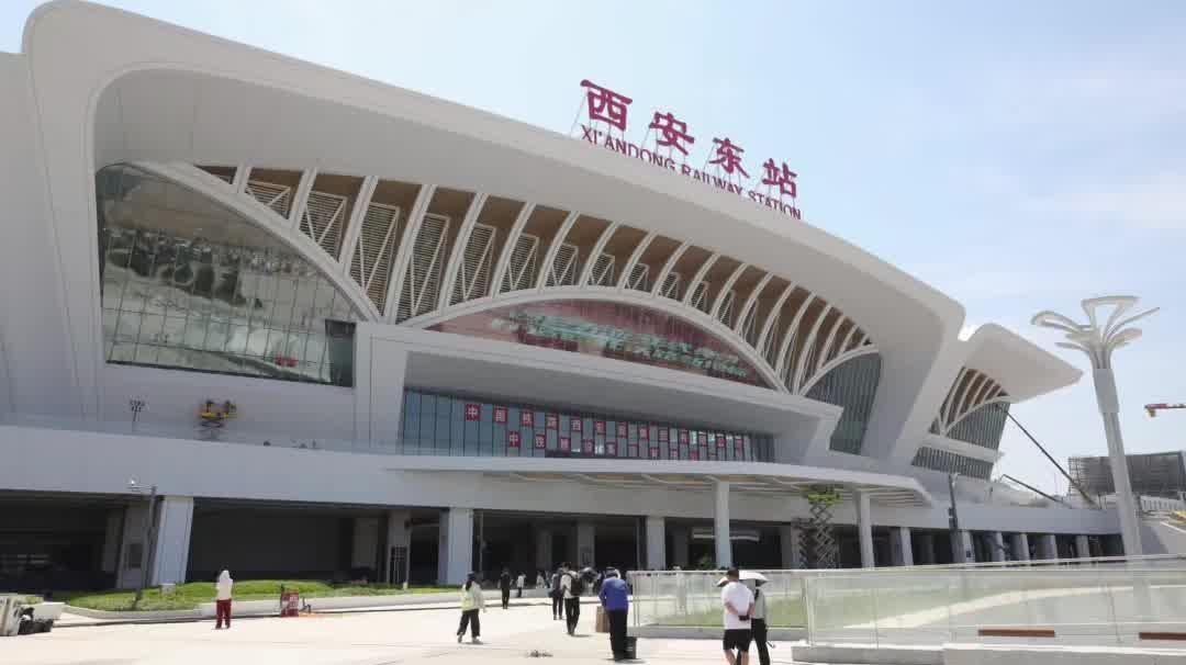 西安东站惊艳亮相