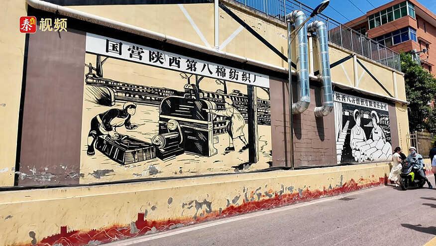 看！老旧家属院“逆袭”丨陕西日报社“城市高质量发展咸阳行”主题采访活动