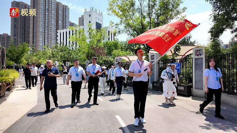 旧厂房“活”起来丨陕西日报社“城市高质量发展咸阳行”主题采访活动