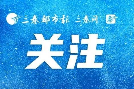 前5个月国民经济延续总体平稳、向新向优发展态势