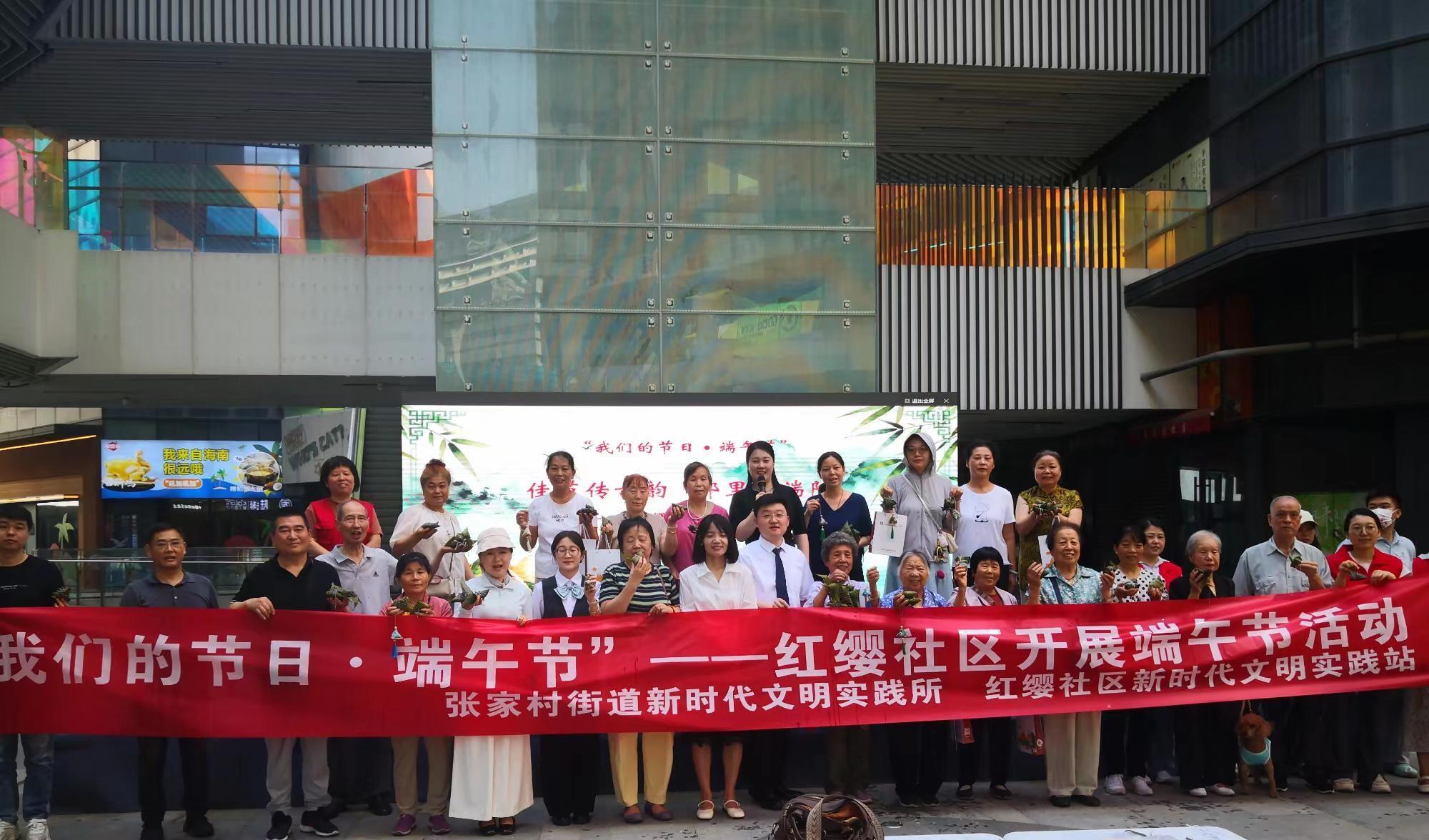 西安红缨社区开展端午主题活动