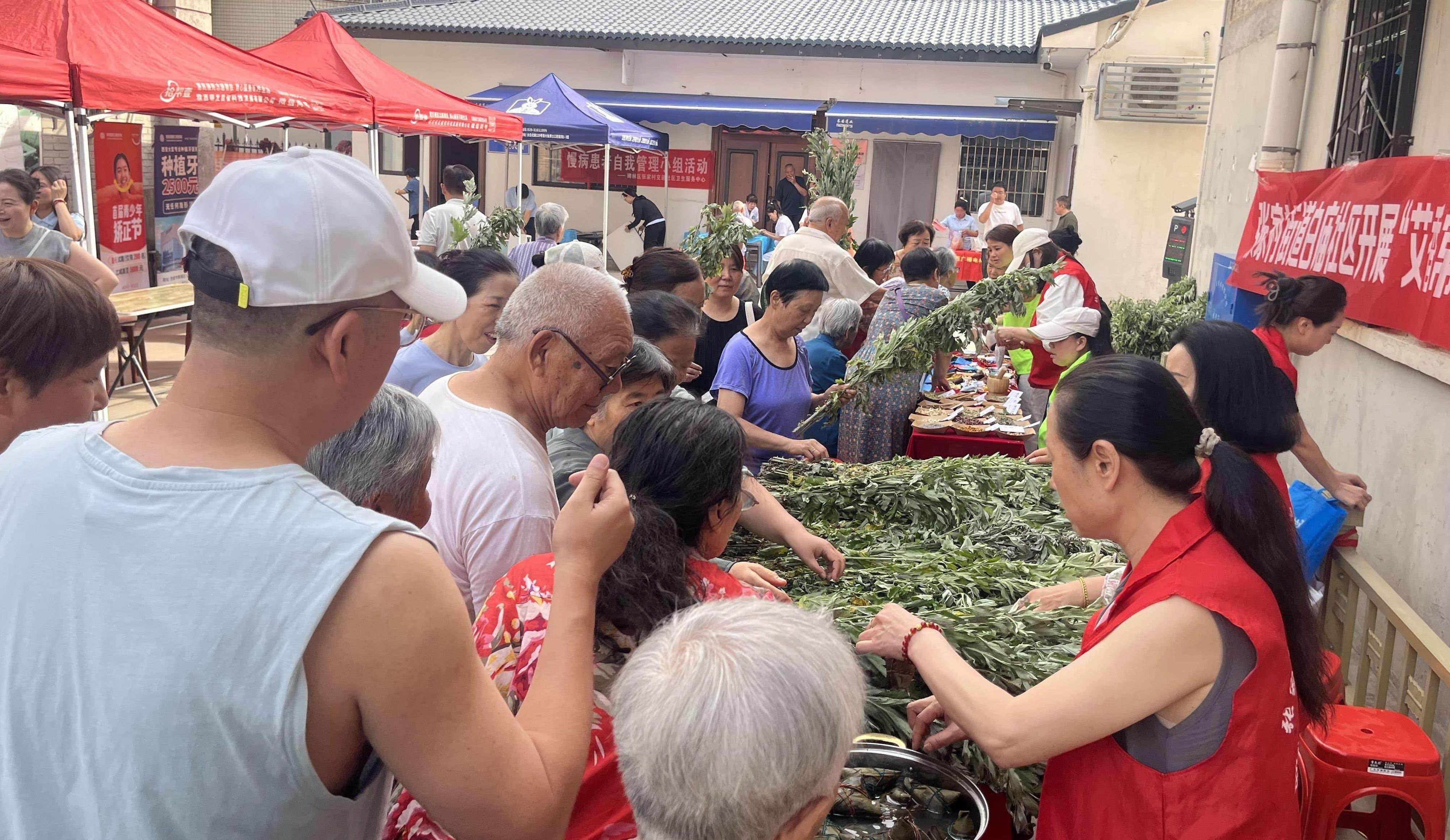 艾香常佑安康，端午万事大“集”——张家村街道白庙社区开展端午节主题活动