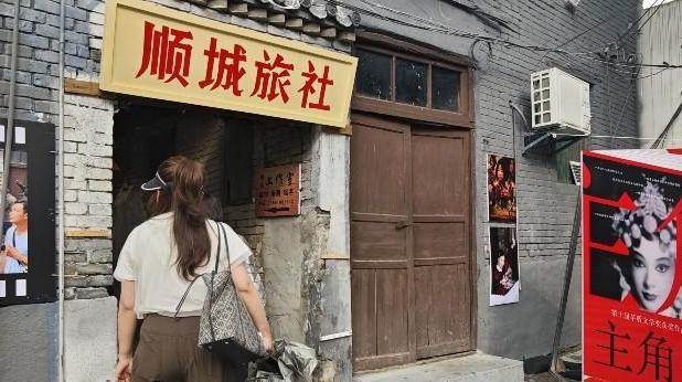 【陕西日报社“城市高质量发展咸阳行”⑦】来咸阳老街当一回《主角》
