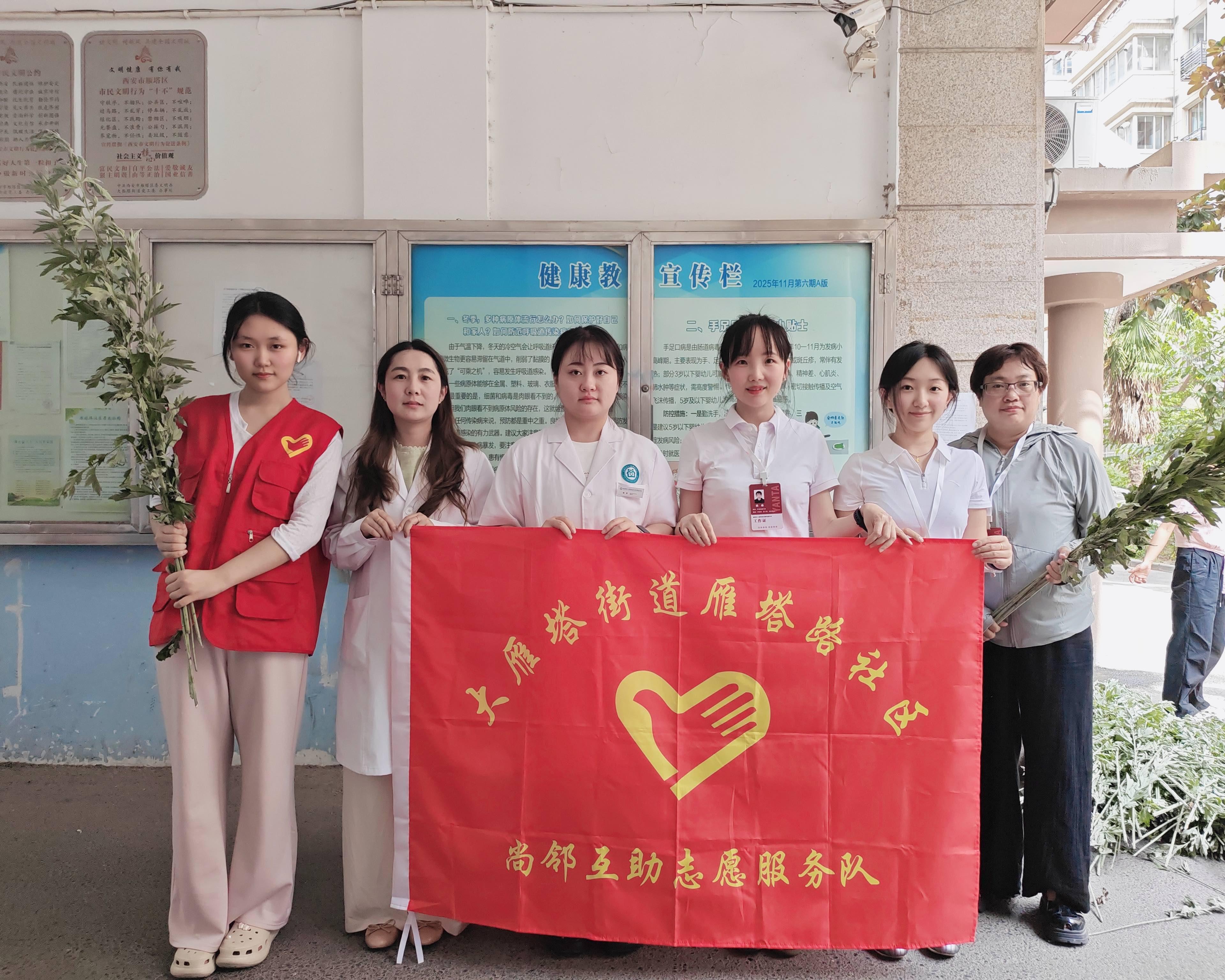 大雁塔街道雁塔路社区端午便民活动暖人心