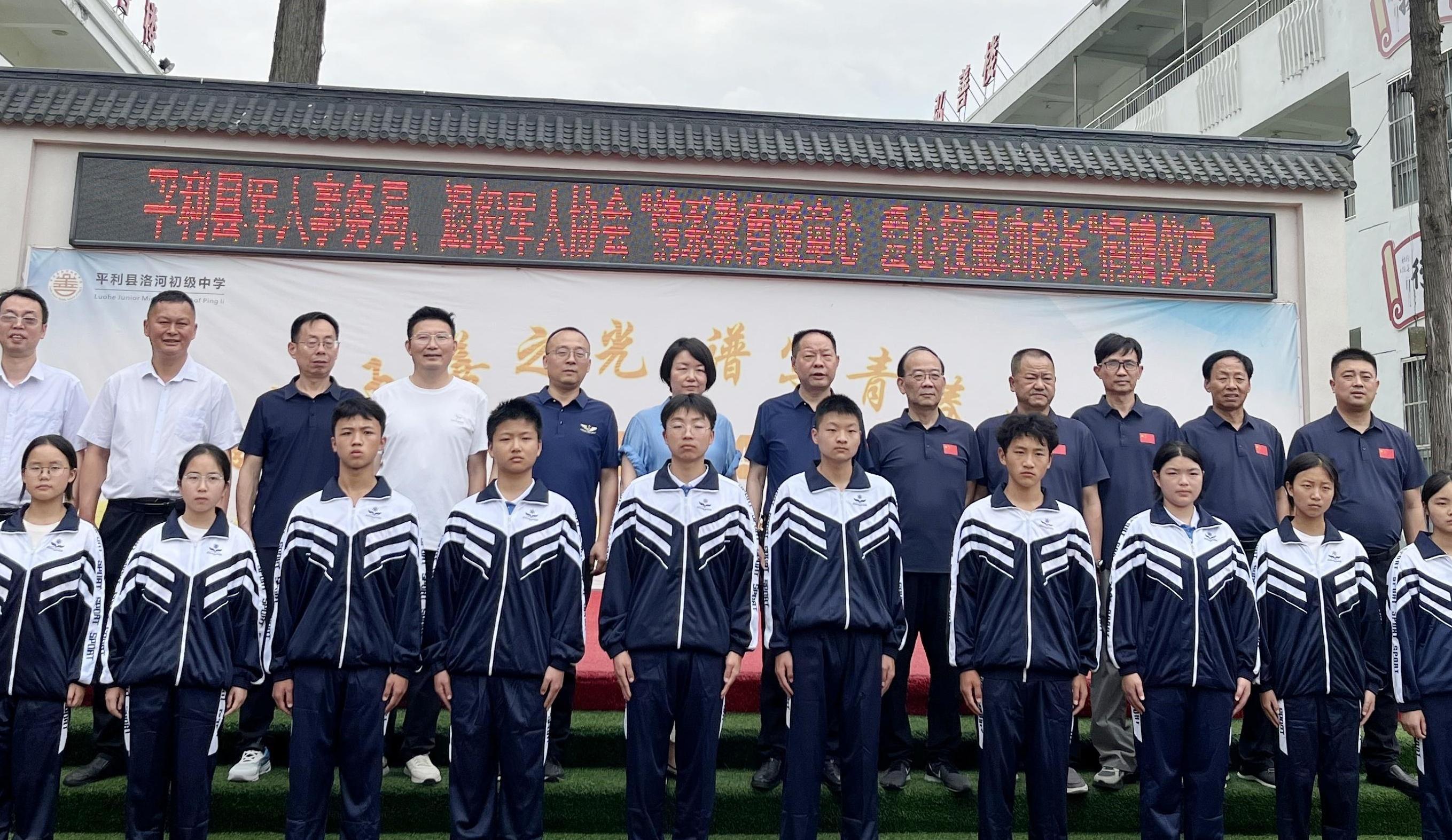 情系教育暖童心 爱心校服助成长